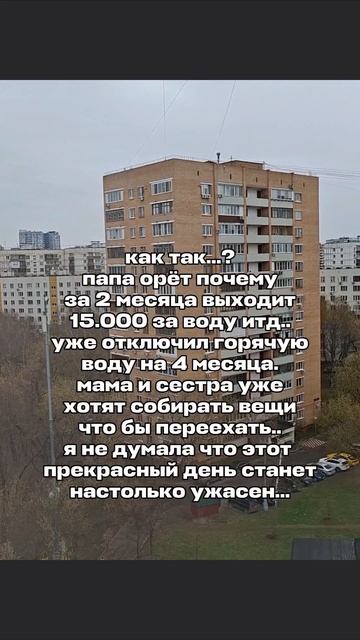 пожалуйста хотя бы подпишитесь на макс что бы мне стало лучше ну хотя бы 10 пдп добейте там.