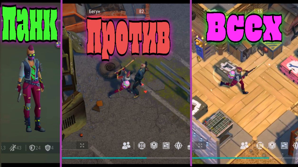 Ласт Дей часть 131 Панк Рокер зафармил Половину Пустоши