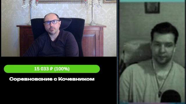 Встреча с Кочевником 14 апреля