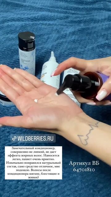 Отзыв на натуральную косметику SIBERINA – НАСТОЯЩАЯ НАТУРАЛЬНАЯ КОСМЕТИКА