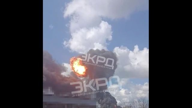 МОЩНЫЙ УДАР ПО КРИВОМУ РОГУ. УКРАИНА.