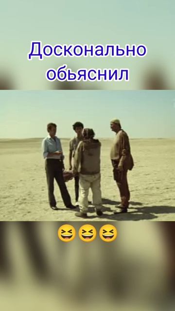 #киндзадза #киноссср #станиславлюбшин #левангабриадзе #евгенийлеонов #юрийяковлев