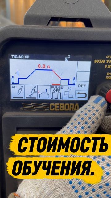 14-04-2026 Крыло, алюминий