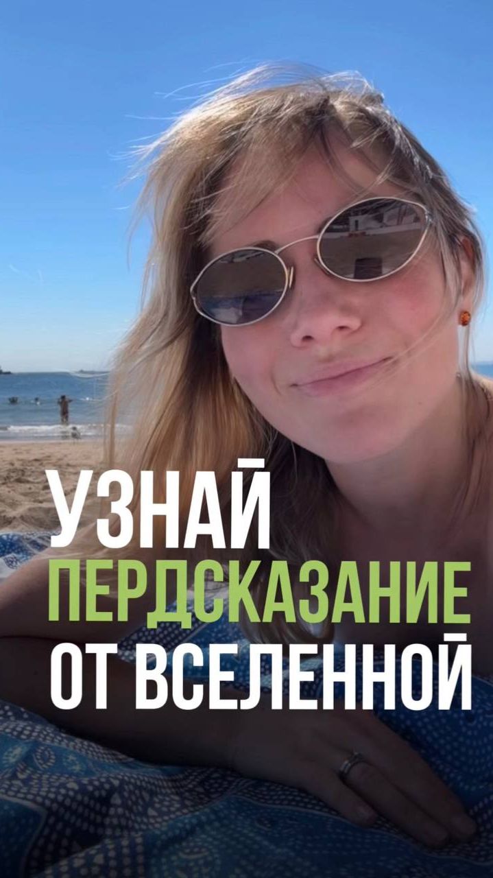 Девочки, мальчики, напишите, что выпало у Вас? 😄