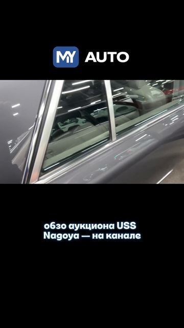 Эта легенда стоит копейки в Японии #автоизяпонии #автоподзаказ