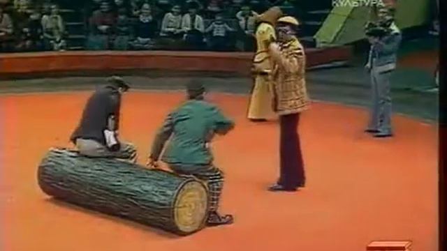 Юрий Никулин и Михаил Шуйдин. Брёвнышко.