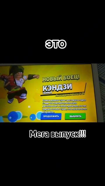 браво старс