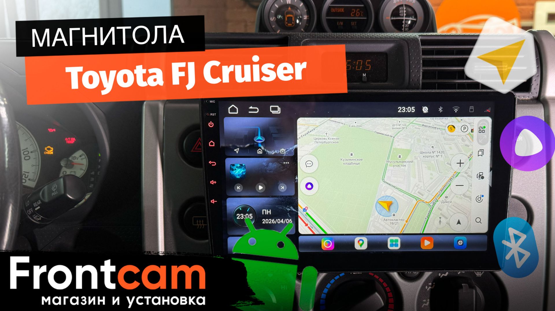 Магнитола Canbox EVO 5813 для Toyota FJ Cruiser на ANDROID