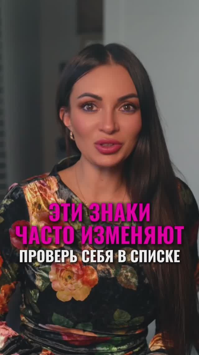 ПОЧЕМУ ИМ ТЕСНО В ОТНОШЕНИЯХ