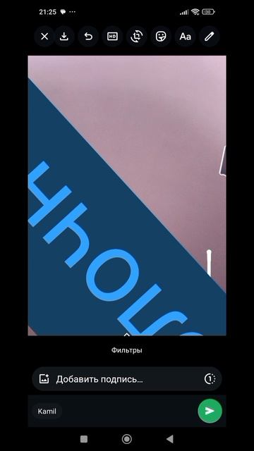 должна было быть круто?