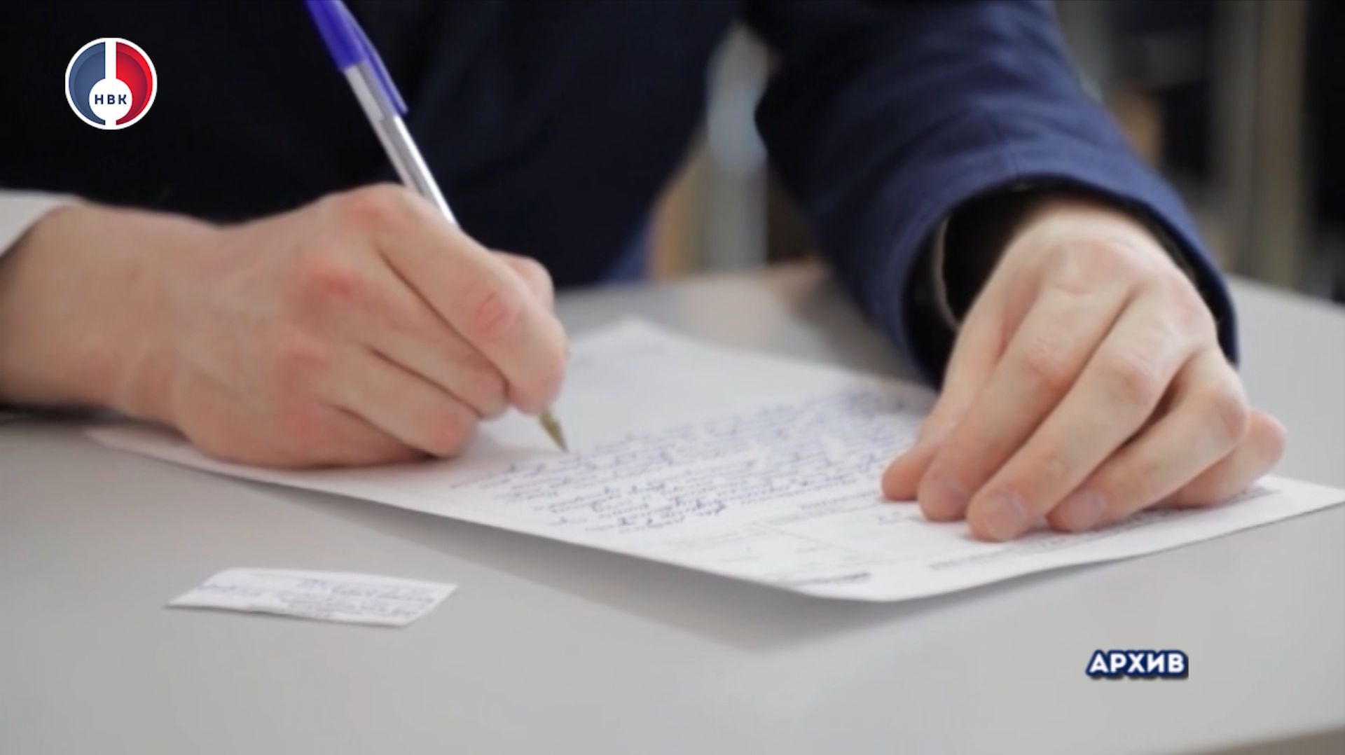 18 апреля пройдёт ежегодная акиця «Тотальный диктант»