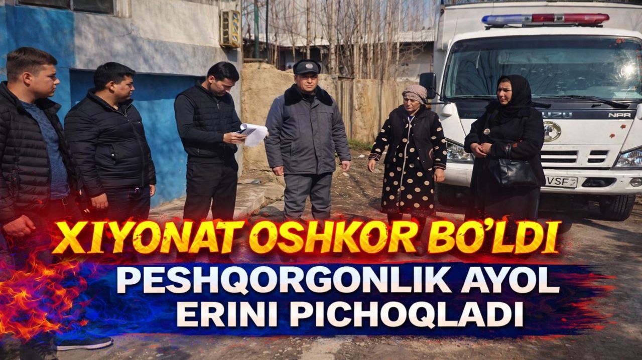 Xiyonat Oshkor Bo‘ldi: Peshqo`rg`onda Ayol Erini Pichoqladi I Bir Jinoyat Izidan (04.04.2026)