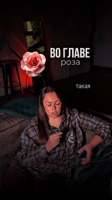 Аромат, который феноменально действует на мужчин🔥