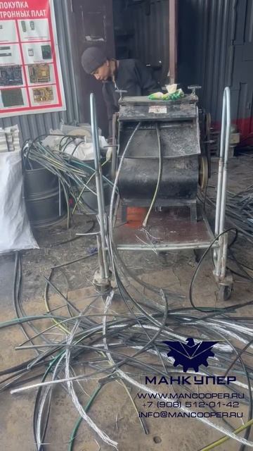 Отзыв спустя 7 лет работы. Станок для разделки кабеля К-50-15.