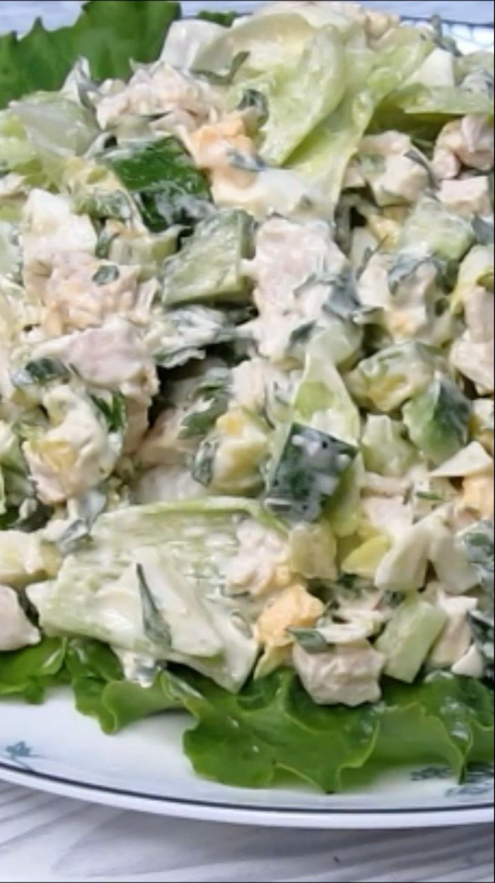 Этот салат настолько нежный, лёгкий и сытный, что часто заменяет мне ужин. Хорош и для праздника.