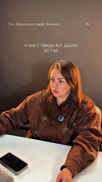 Ну знаешь ты ноты в парфюмерии, а что дальше?