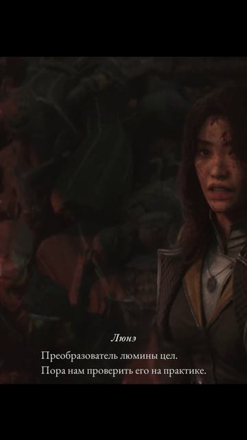 #expidition33 #игры