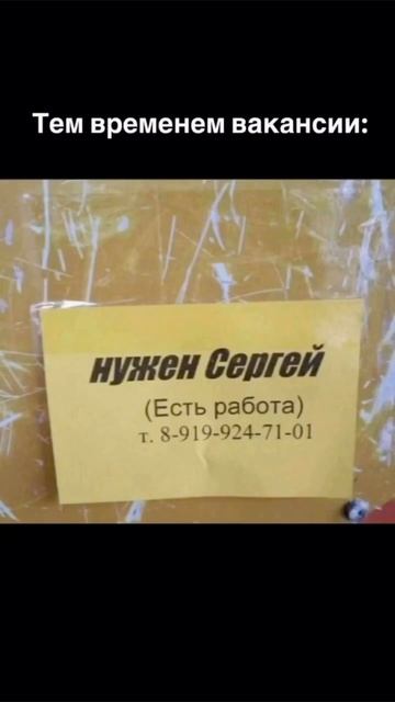 #мемы #приколы #ржака #жиза #смешно