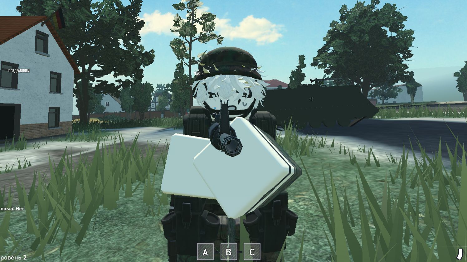 Снова война:/