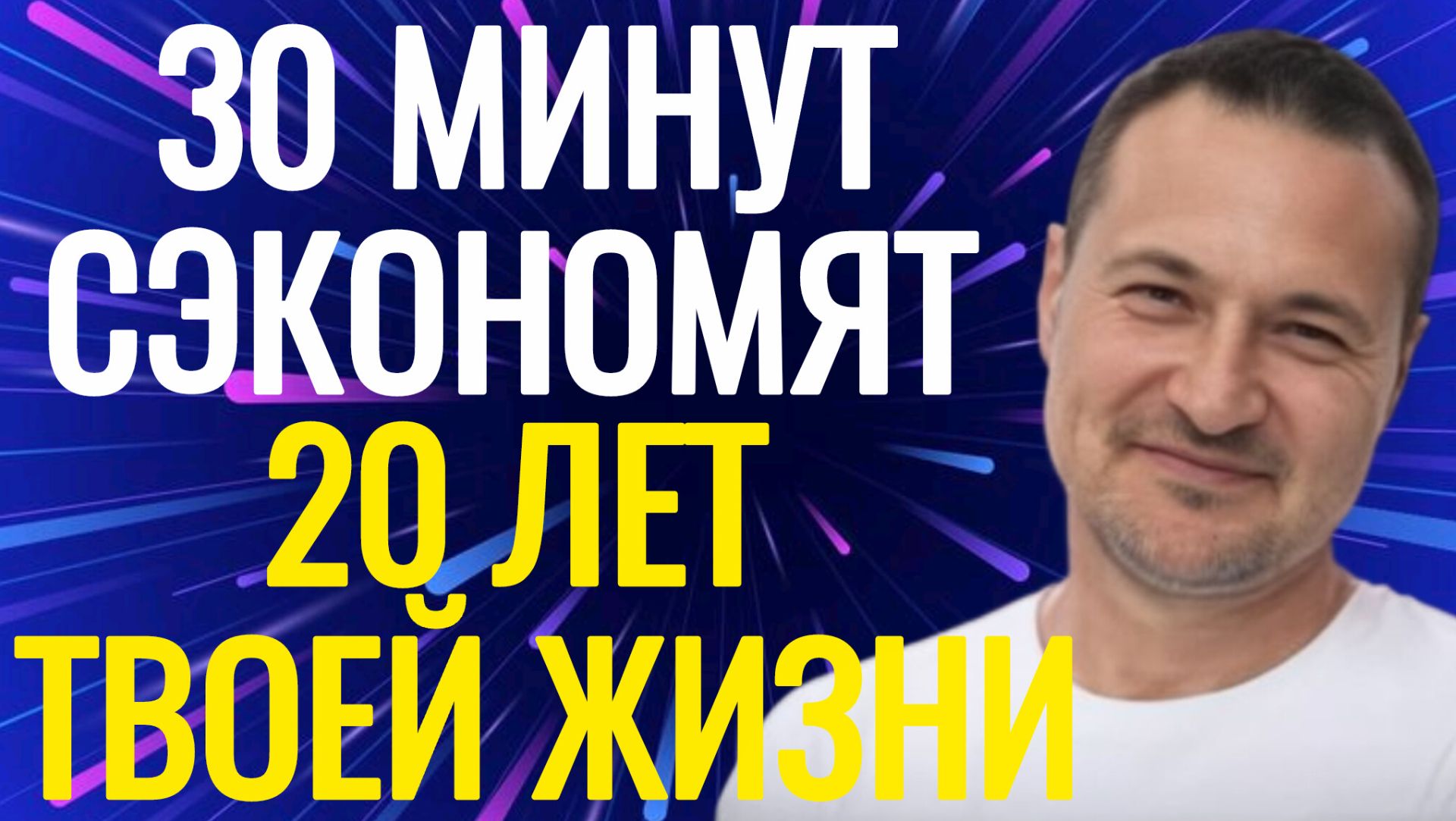 Как узнать своё предназначение