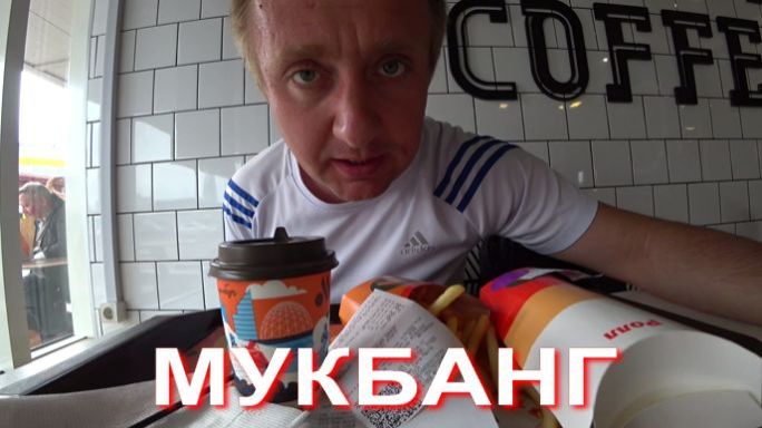 Мукбанг. ПОЗОР. Меня выгнали из Азбуки Вкуса.