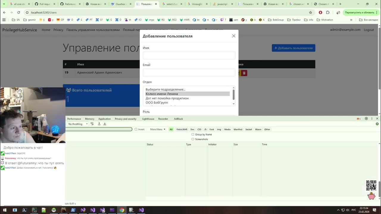 .net помойка / рожаем круд / 4. Готова