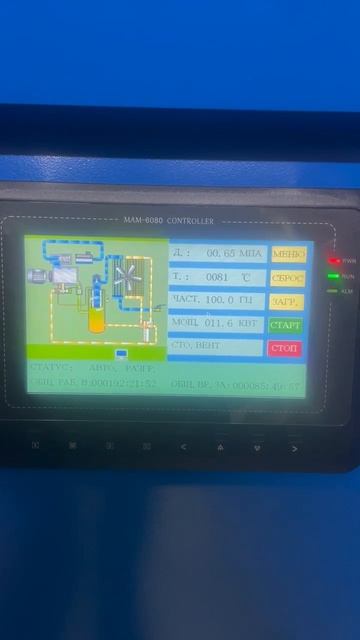 Винтовой компрессор Hansmann RSE45-8