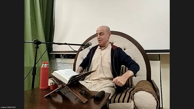 ШБ 7.9.8 Ади Раса дас 14.4.2026