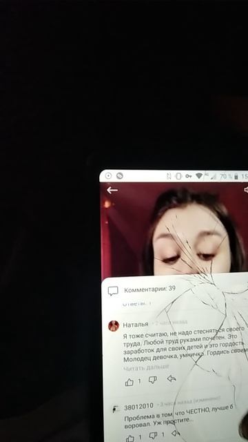 Как мало нужно мужику...