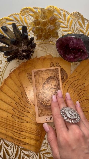 ЧТО ПРИГОТОВИЛА СУДЬБА? #гадание #таро