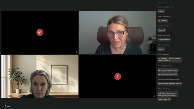 Базовая программа Респ. Бурятия и Забайкальский край, 13.04.26 – день 6