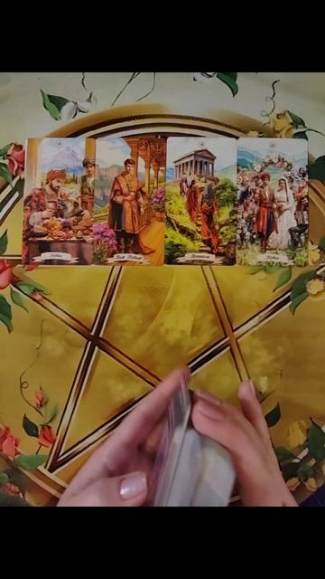 😘🔍😘Какая Вы сейчас для Него?❤️🧐❤️