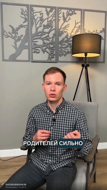 Скатывание на тройки 😱 Часть 1