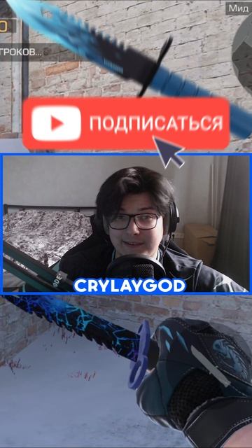 ЧТО ТЫ ВЫБЕРЕШЬ В СТАНДОФФ 2?