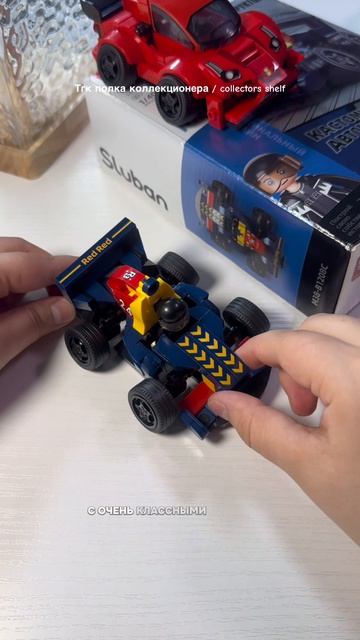 КАСТОМНЫЙ ГОНОЧНЫЙ БОЛИД ФОРМУЛЫ 1 #collectors_shelf_ #полкаколлекционера #sluban #слубан #formula1