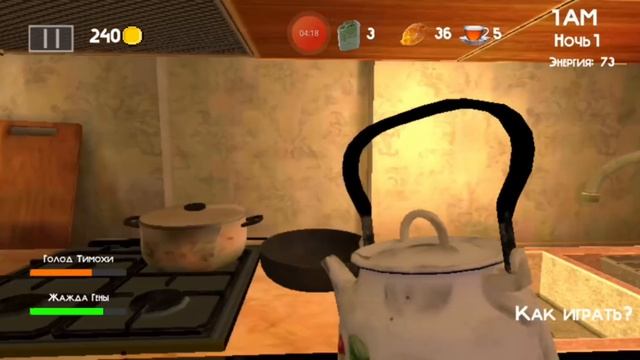 Веселый Денис 186 сезон 8 серия Обыск