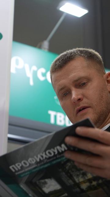 Выставка MosBuild 2026 Крокус Экспо