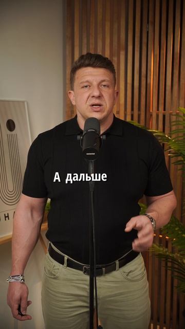 этот IT-ФРАНКЕНШТЕЙН сожрёт все деньги.