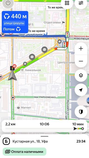Такси Яндекс Yandex #yandex #такси #яндекс