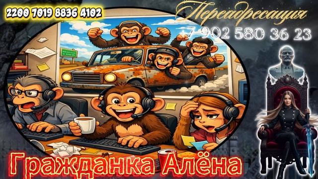 ГРАЖДАНСКАЯ КАЛЛО - ПОЗИЦИЯ))) РАЗГОВОРЫ С КОЛЛЕКТОРАМИ