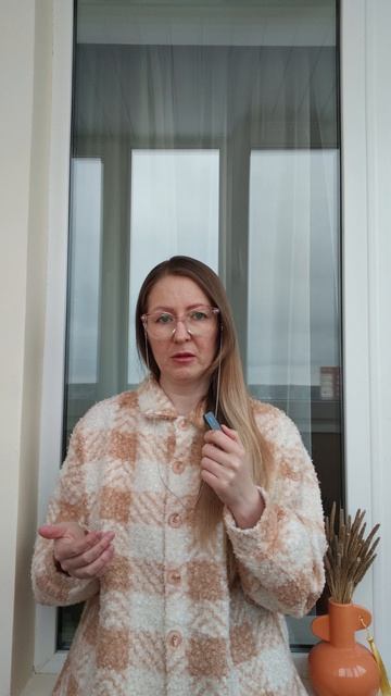 Намеренная манипуляция