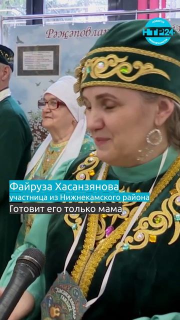 Представят Нижнекамск в финале фестиваля «Эхо веков в истории семьи»