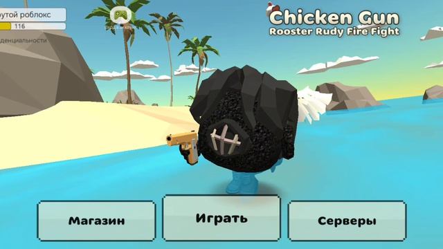 сходка отменяется