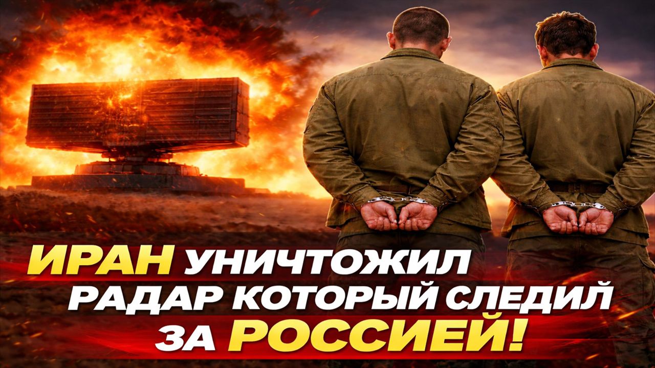 Новости СВО на 14 Апреля - Пленные американцы, арабы против украинцев и китайское оружие для Ирана!