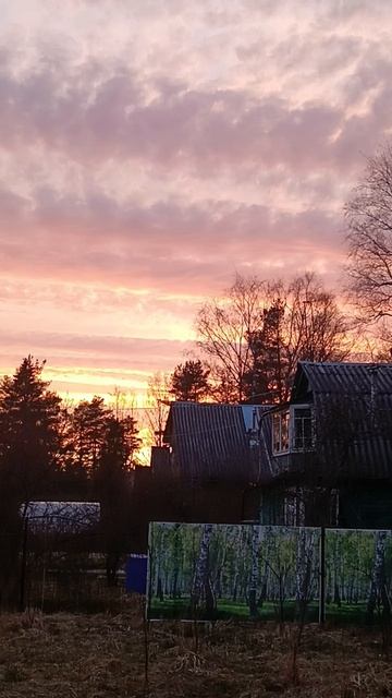 Красивый закат