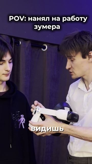 И снова зумеры