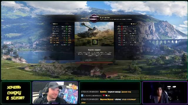 ГТА 5 (сюжет) (9-ый стрим)