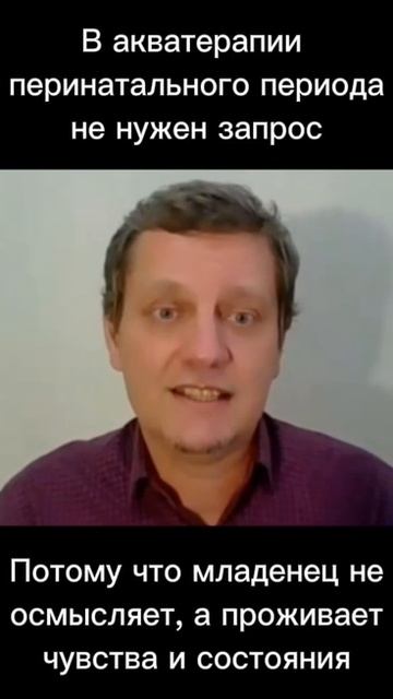 В воде тело вспоминает то, что мы давно забыли