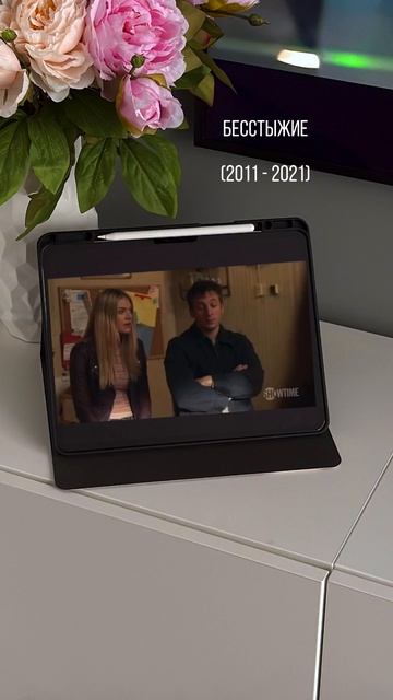 Шикарные сериалы!