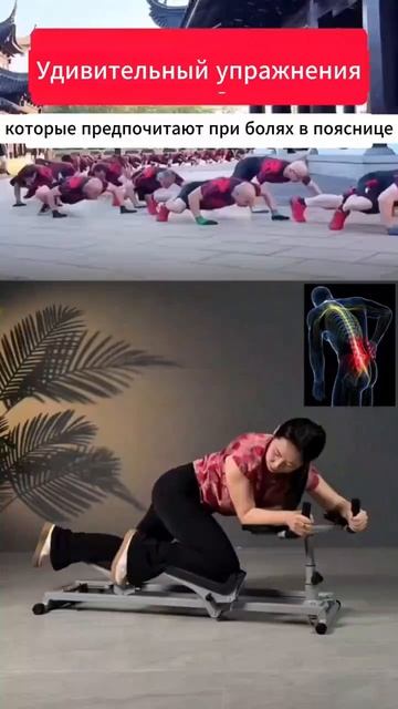 Удивительные упражнения для здоровья